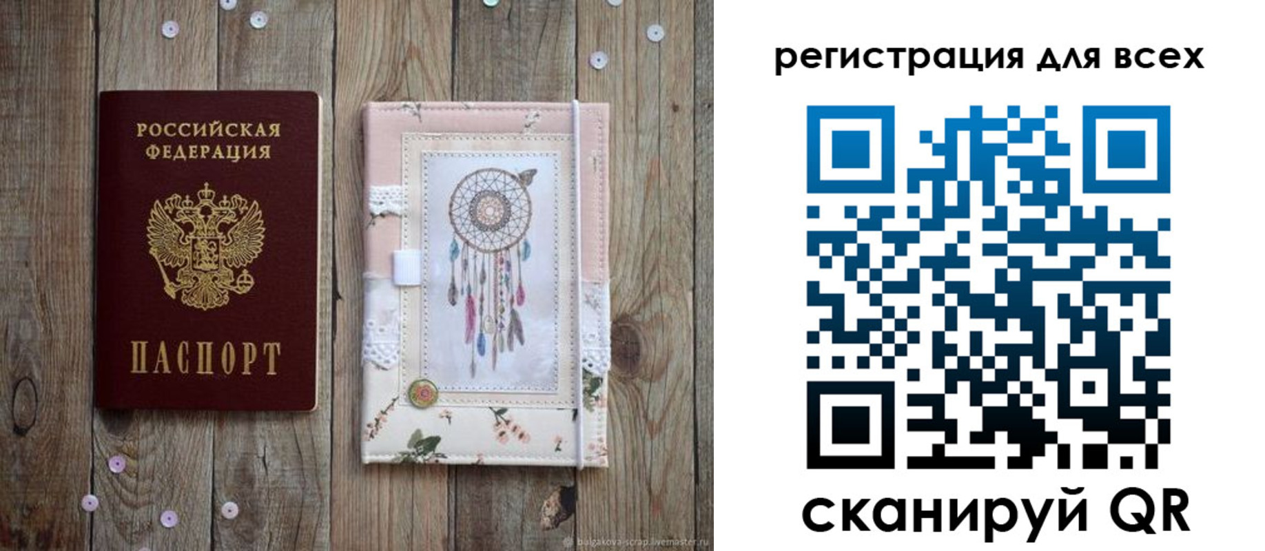 прописка от собственника в Кирсе