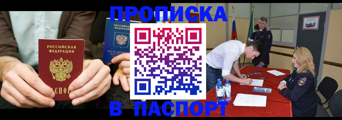 регистрация для школы в Кирсе