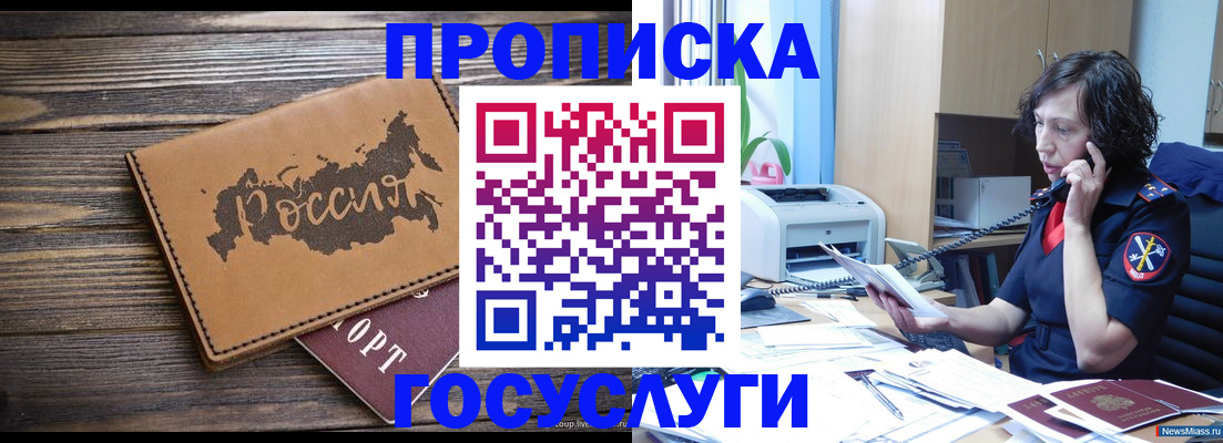 регистрация для дет. сада в Кирсе